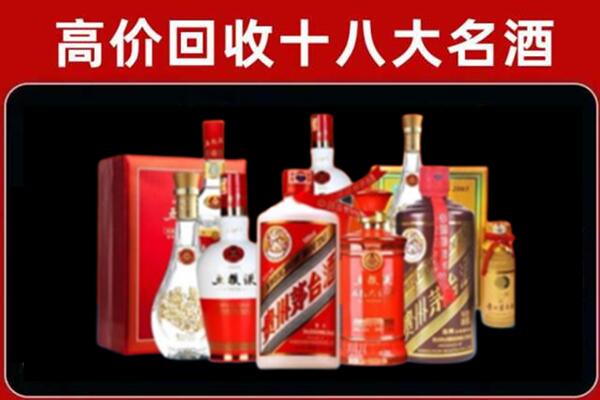 苍南回收老酒